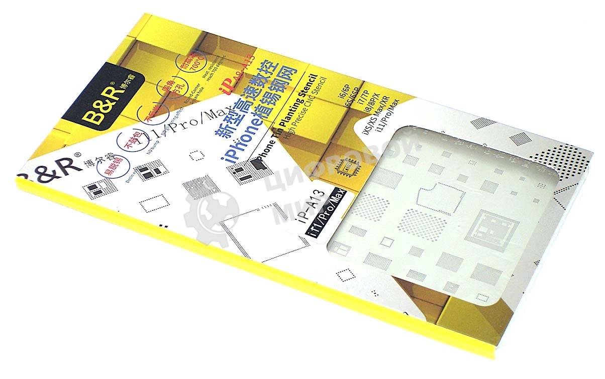 Трафарет 3D BGA для iPhone 11