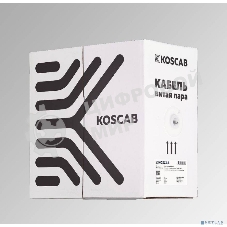 Кабель витая пара KOSCAB КОС-IN-UTP4-5e-PVC-GY U/UTP 5e 4 пары одножильный медь 305м внутренний PVC серый