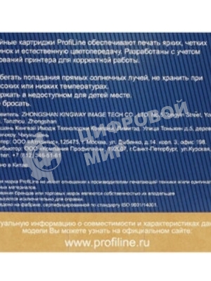 Картридж струйный ProfiLine PL-CL-513 для принтеров Canon Pixma iP2700 MP240/250/260/270/272/280/480/490/492/495/MX320/330/340/350 Color водн