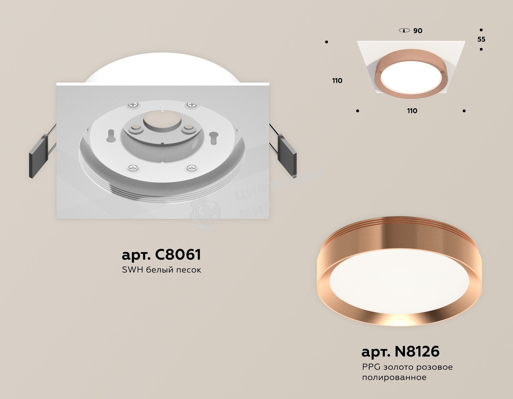 Комплект встраиваемого светильника Ambrella light XC8061006 SWH/PPG белый песок/золото розовое полированное GX53 (C8061, N8126)