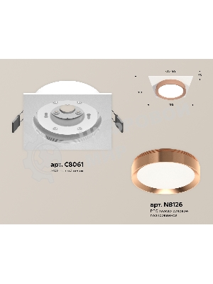 Комплект встраиваемого светильника Ambrella light XC8061006 SWH/PPG белый песок/золото розовое полированное GX53 (C8061, N8126)