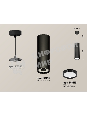Светильник Ambrella Light XP8192001 SBK/PBK черный песок/черный полированный GX53 (A2333, C8192, N8113)