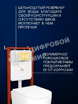 Инсталляция с унитазом комплект BAU IDEAL 6 в 1: унитаз подвесной безободковый торнадо Bau Hotel 53х36, быстросъемное сиденье микролифт, кнопка смыва BAU Lightзолото