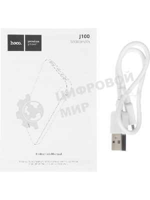 Портативный аккумулятор Hoco J100 High-ranking 10000mAh 2.1A 2xUSB-A белый (J100 HIGH-RANKING WHITE)