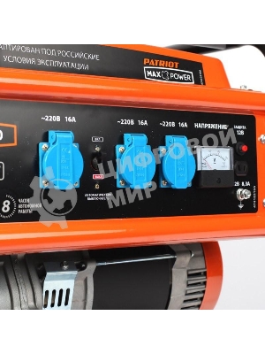 Электрогенератор бензиновый Patriot Max Power SRGE 6500, 5.5 кВт, 78 дБ, 72 кг