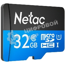 Флеш карта microSDHC 32Gb Netac P500 NT02P500STN-032G-S (без SD адаптера) 80Mb/s