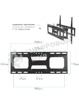 Кронштейн для ТВ ARM MEDIA COBRA-51 черный (max VESA 400x400 мм., настенный, наклонно-поворотный, max 35 кг)