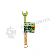 Ключ комбинированный Сибртех, 11 мм, желтый цинк