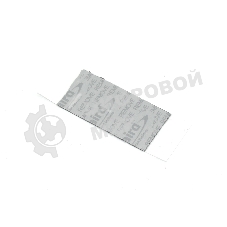 Термопаста с фазовым переходом Laird TPCM 7250 20x40 мм