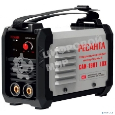 Сварочный аппарат инверторный Ресанта САИ-190ТLUX