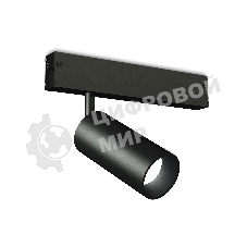 Светильник светодиодный трековый для шинопровода Magnetic Ambrella light GL1620 BK черный IP20 12W 4200K 220V 36° D45*100 (Без ПДУ)