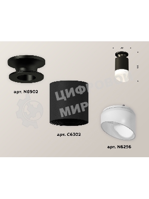 Светильник Ambrella Light XS6302112 SBK/PBK/FR черный песок/черный полированный/белый матовый MR16 GU5.3 (N6902, C6302, N6256)