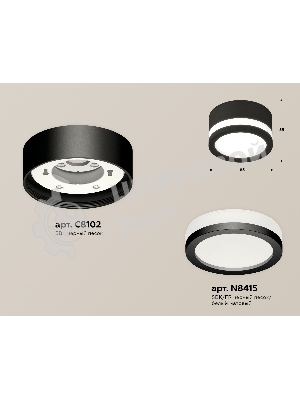 Светильник Ambrella Light XS8102017 SBK/FR черный песок/белый матовый GX53 (C8102, N8415)