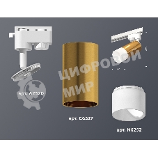 Светильник Ambrella light XT6327003 PYG/SWH/FR золото желтое полированное/белый песок/белый матовый MR16 GU5.3