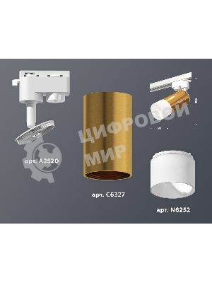 Светильник Ambrella light XT6327003 PYG/SWH/FR золото желтое полированное/белый песок/белый матовый MR16 GU5.3