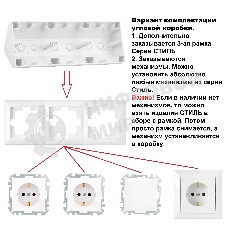 Коробка угловая Bylectrica Коробка угловая 3-местн. для установки вык. и роз. серия СТИЛЬ, (КУ-443 серый)