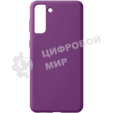 Чехол (клип-кейс) Deppa для Samsung Galaxy S21+ Liquid Silicone Pro фиолетовый (870024)