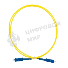 Шнур коммутационный патч-корд оптический одномодовый (SM) 9/125 OS2 разъемы zip-cord SC/UPC–SC/UPC 3мм симплекс LSZH 1м желтый REXANT