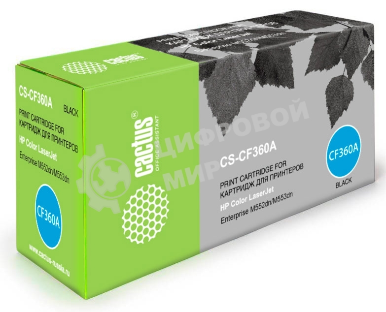 Картридж лазерный Cactus CS-CF360A черный (6000 стр.) для HP CLJ M552dn/M553dn/M553N/M553x