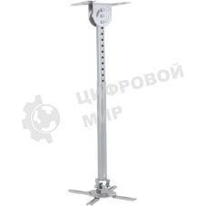 Крепеж Wize WPB-S серебро Универсальное комплект для проектора, длина штанги 44-64 см, наклон +/- 15°, поворот +/- 15°, до 12 кг, 260х260