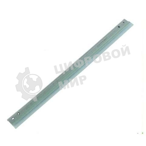 Лезвие очистки AD042083, в сборе (ракель) Aficio MP 2001 Cleaning Blade Assy