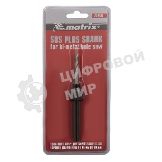 Хвостовик Matrix SDS PLUS для коронок BIMETAL до 30 мм