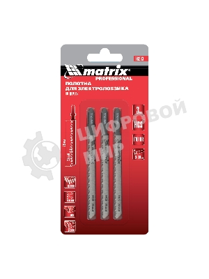 Полотна для электролобзика Matrix по дереву, 3 шт. T101BR, 75 х 2,5мм, обр. зуб, HCS