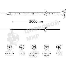Лента светодиодная Elementary 2835 -SMD 4.8W 12V DC зеленый IP20 (ZIP Bag 5м)