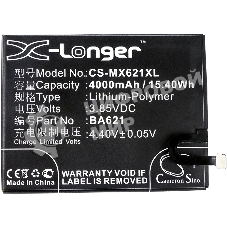 Аккумулятор CameronSino CS-MX621XL BA621 для MeiZu M5 Note 5 3.85V, 4000mAh, 15.40Wh