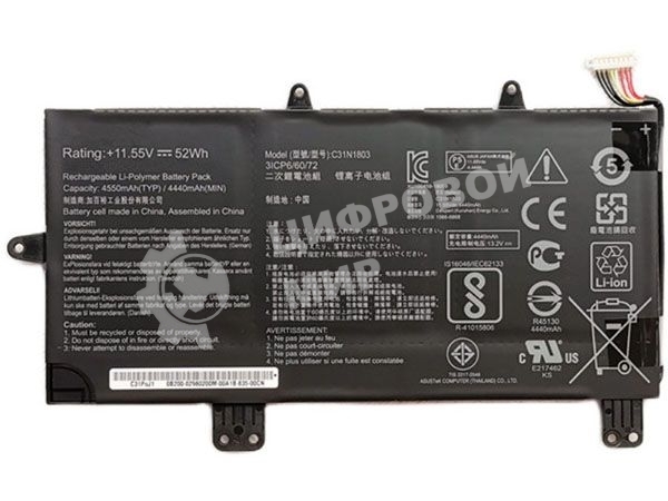 Аккумуляторная батарея для ноутбука Asus ZenBook Pro 14 UX450FD 11.55V 52Wh