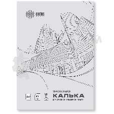 Калька Cactus CS-TR90-A3250 A3/90г/м2/250л. универсальная