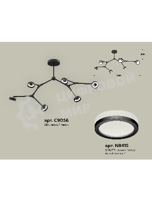 Светильник Ambrella light XB9056200/6 SBK/FR черный песок/белый матовый GX53 (C9056, N8415)