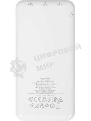 Портативный аккумулятор Hoco J100 High-ranking 10000mAh 2.1A 2xUSB-A белый (J100 HIGH-RANKING WHITE)