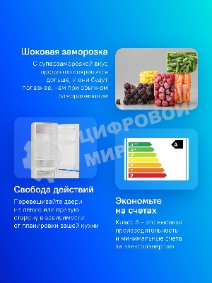 Холодильник Stinol STN 185 E бежевый двухкамерный 223/75л морозилка снизу, No Frost