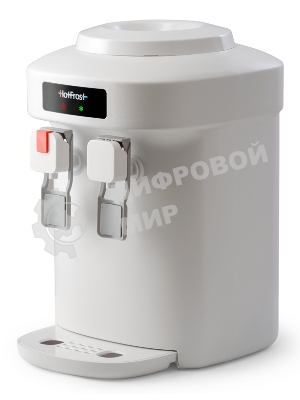 Кулер для воды Hotfrost D65E, верхняя загрузка, нагрев 90 °С, охлаждение 10 °С, белый
