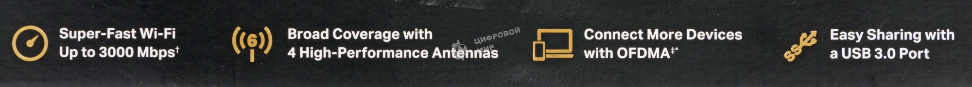 Роутер беспроводной TP-Link Archer AX55 AX3000 10/100/1000BASE-TX черный