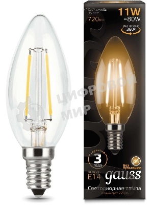 Лампа светодиодная Gauss LED Filament Свеча E14 11W 720lm 2700К 1/10/50