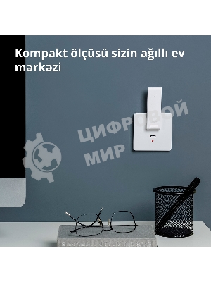 Центр управления Aqara Hub E1