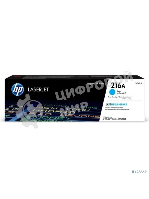 Картридж лазерный HP 216A голубой для HP Color Laser Jet Pro MFP M182/M183 850 стр