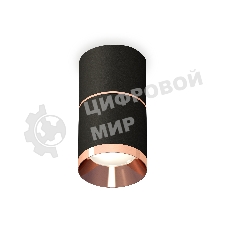 Светильник Ambrella Light XS7402201 SBK/PPG черный песок/золото розовое полированное MR16 GU5.3 (C7402, A2073, C7402, N7035)