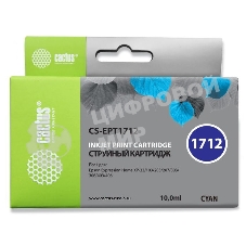 Картридж струйный Cactus CS-EPT1712 17XL голубой (10 мл) для Epson Expression Home XP-33/103/203/207/303/306/403/406