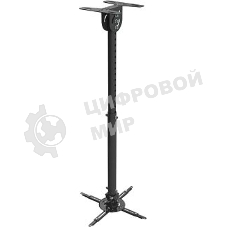Wize WPC-B черный Потолочные, Макс. крепежное расстояние 260х260, макс. вес нагрузки 12 кг, Наклон,поворот °+/-15, расстояние от стены/потолка 61-96 см