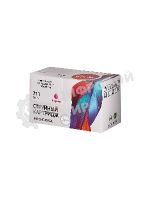 Набор струйных картриджей Sakura CZ135A (№711 Magenta 3-pack) для HP, пурпурный, 26 мл.