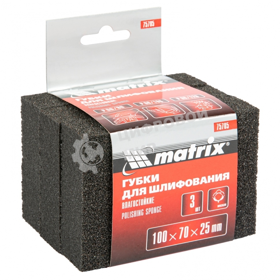 Губка для шлифования Matrix 100 x 70 x 25 мм, мягкая, 3 шт., P 60/80, P 60/100, P 80/120
