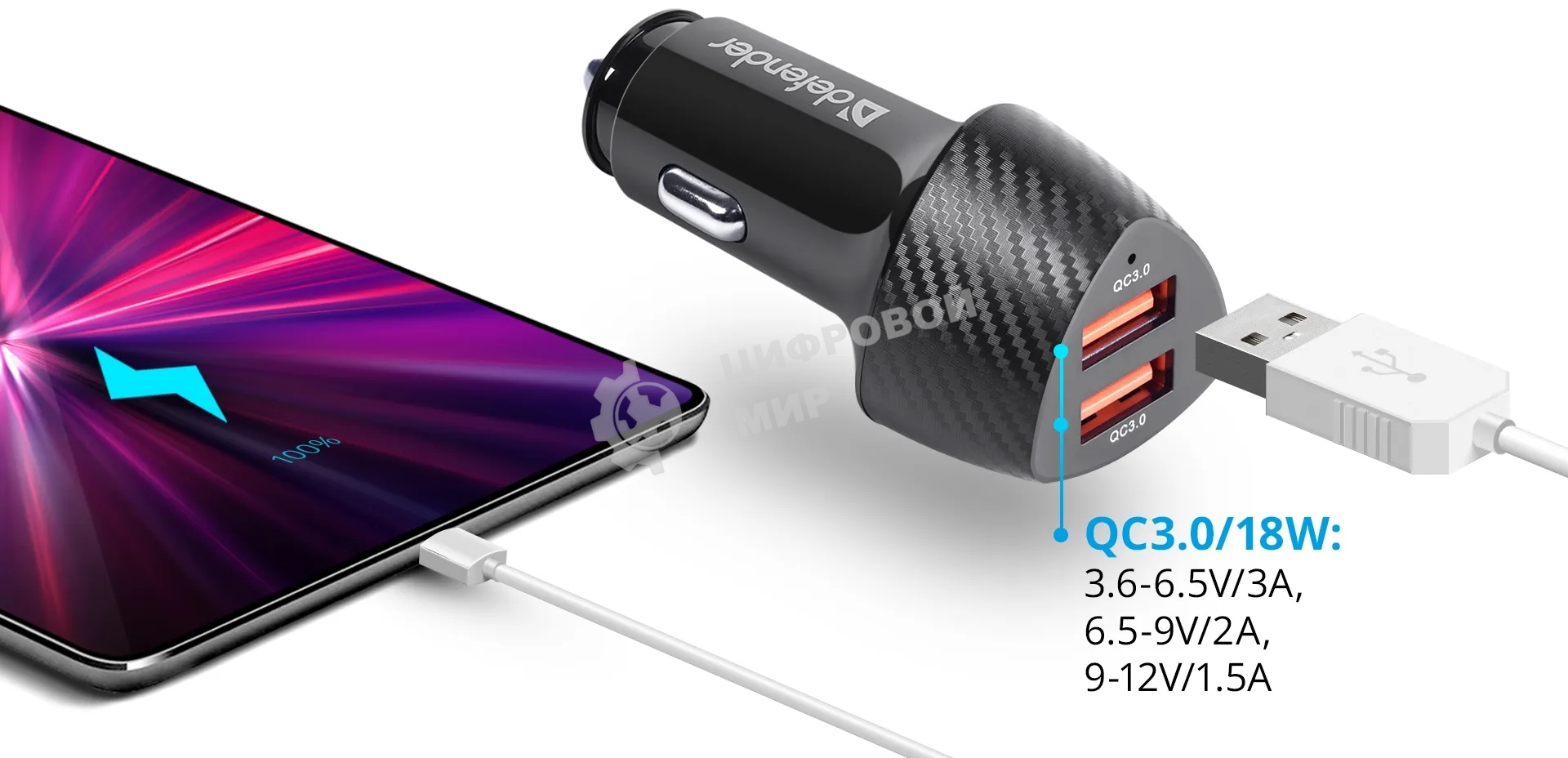 Зарядное устройство для авто Defender UCA-81 36W 2XUSB