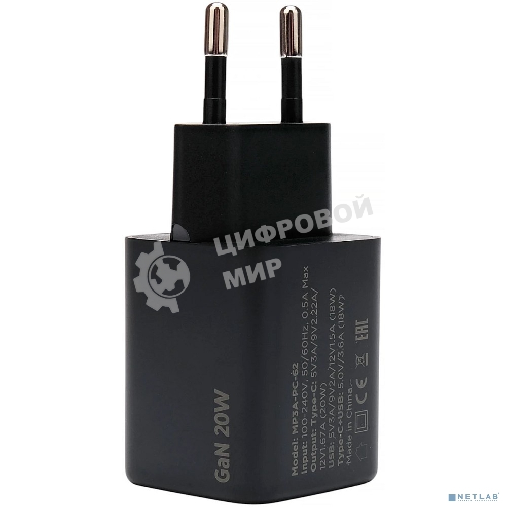 Зарядное устройство Cablexpert MP3A-PC-62, 20Вт GaN, 3А, QC4.0/PD, 1xUSB, 1xType-C, черный, пакет