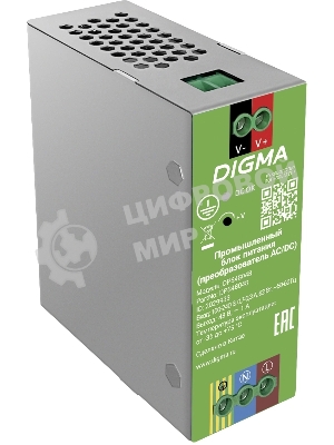 Блок питания AC/DC Digma DPS48048 48В 48Вт