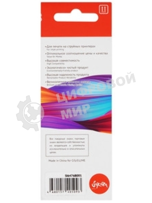 Картридж струйный Sakura 6476B001 (451XL GY) для Canon, серый, 10,2 мл., 350 к.