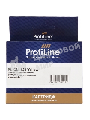 Картридж струйный ProfiLine PL-CLI-526Y с чипом для принтеров Canon Pixma IP4850/MG5150/MG5250/MG6150/MG8150 Yellow водн