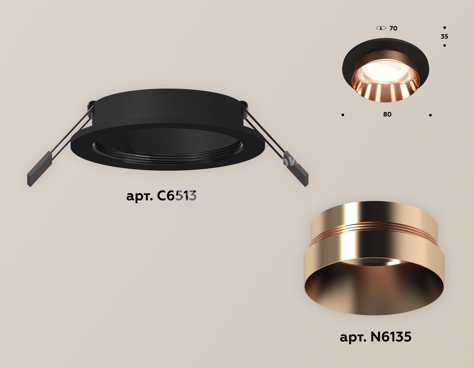 Комплект встраиваемого светильника Ambrella light XC6513025 SBK/PPG черный песок/золото розовое полированное MR16 GU5.3 (C6513, N6135)